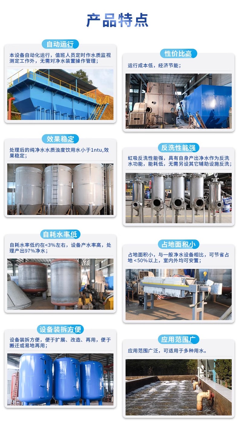 吴川科技赋能未来：一体化污水处理设备开启生活废水治理新纪元