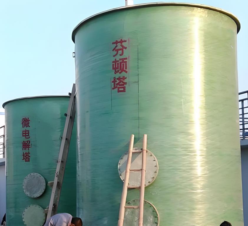 吴川芬顿氧化设备